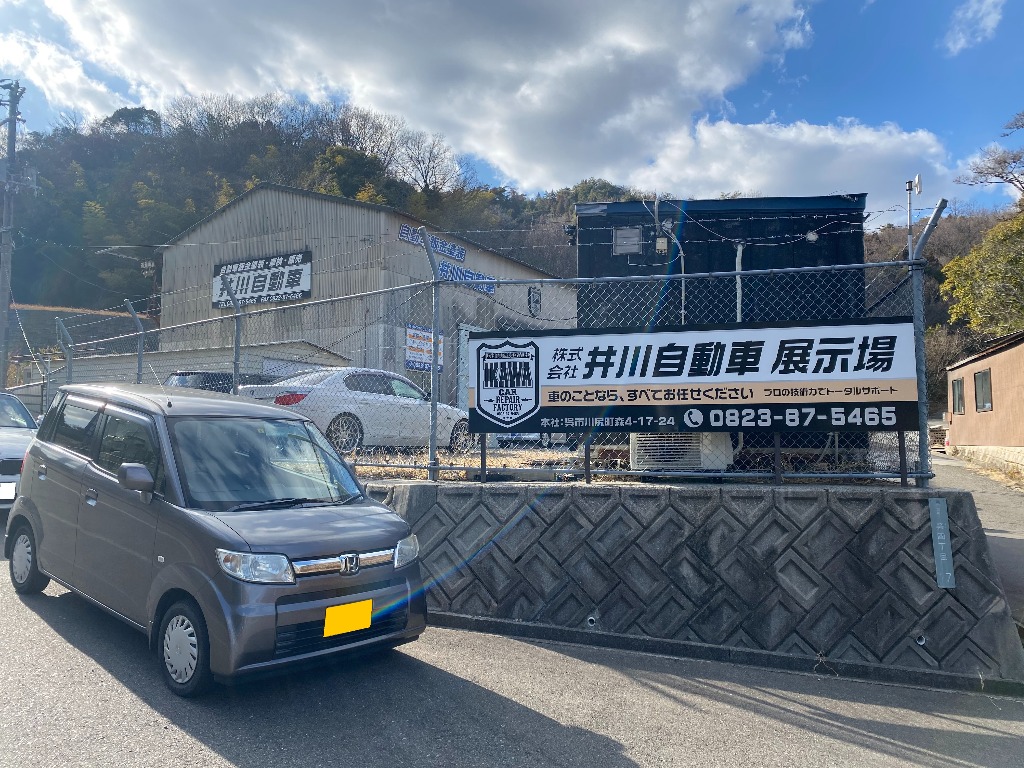 【ご報告】移転しました